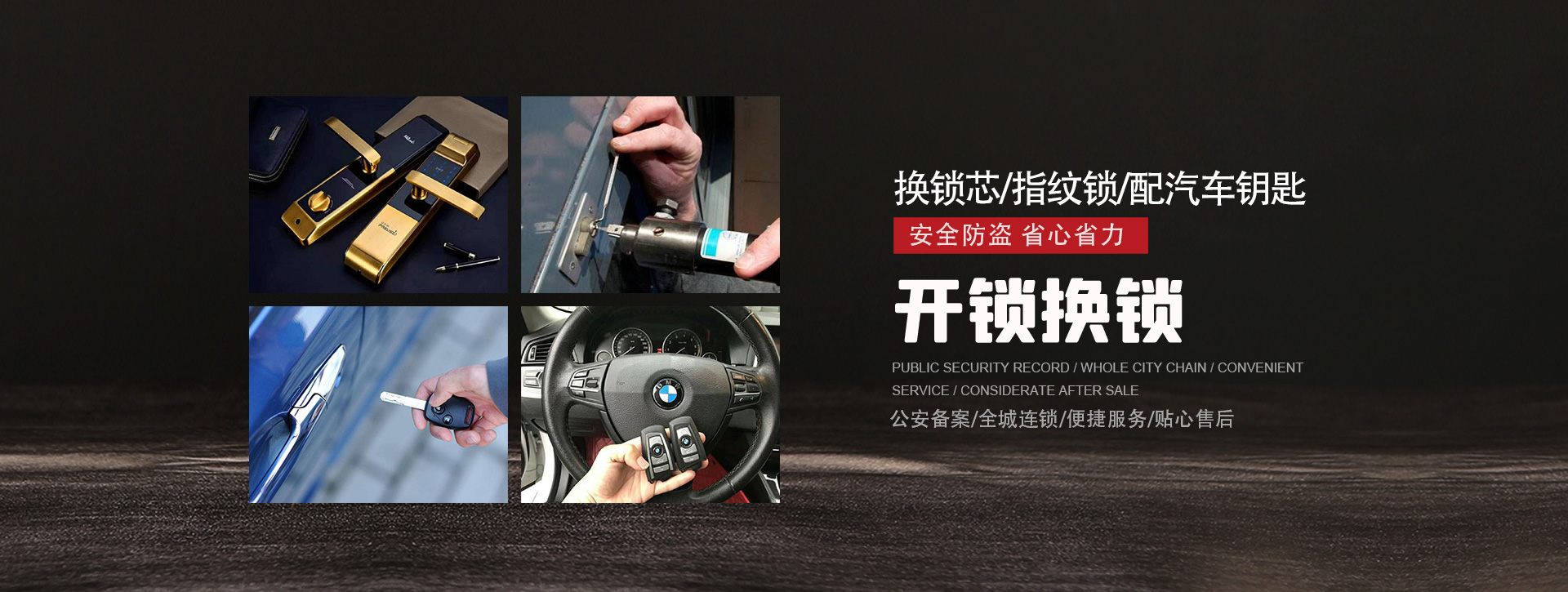 南京溧水县banner01