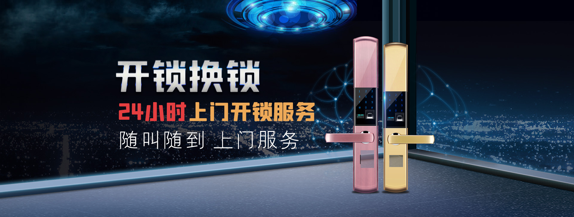 南京溧水县banner02