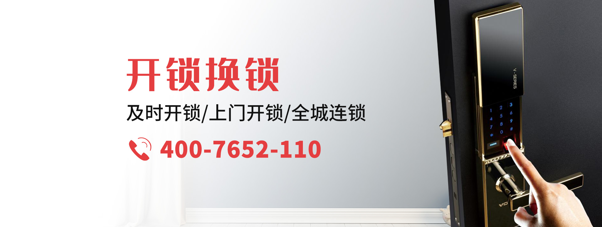 南京溧水县banner